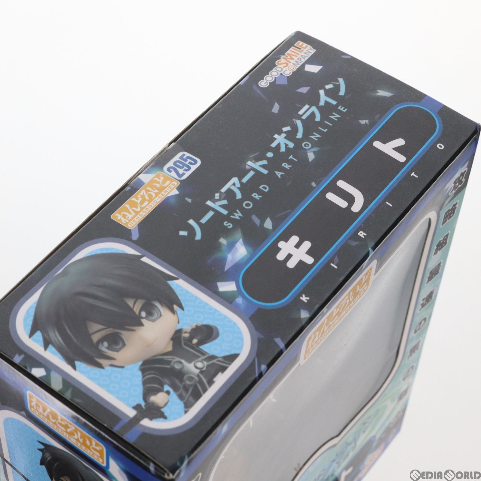 ねんどろいど 295 キリト ソードアート・オンライン 完成品 可動