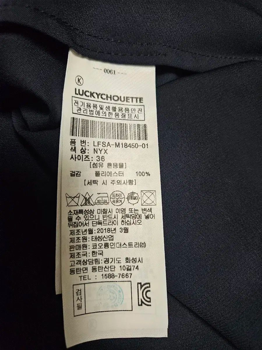 ブラウス