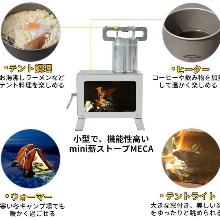 薪ストーブ