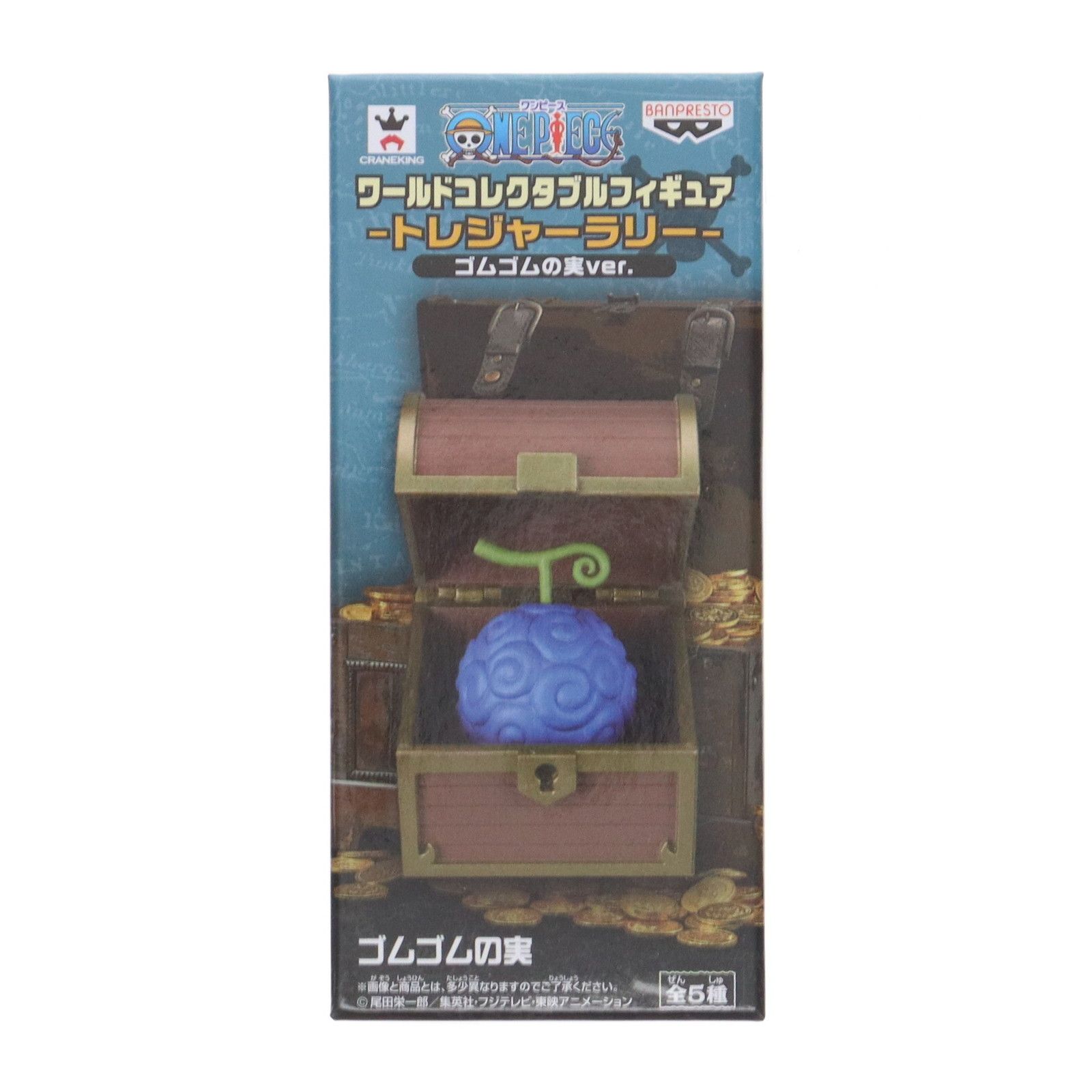 悪魔の実コレクション ワンピースAゴムゴムの実ワンピース ワールド