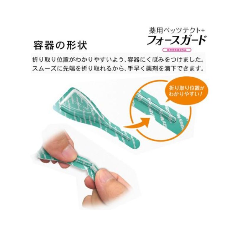 ドギーマン 薬用ペッツテクト