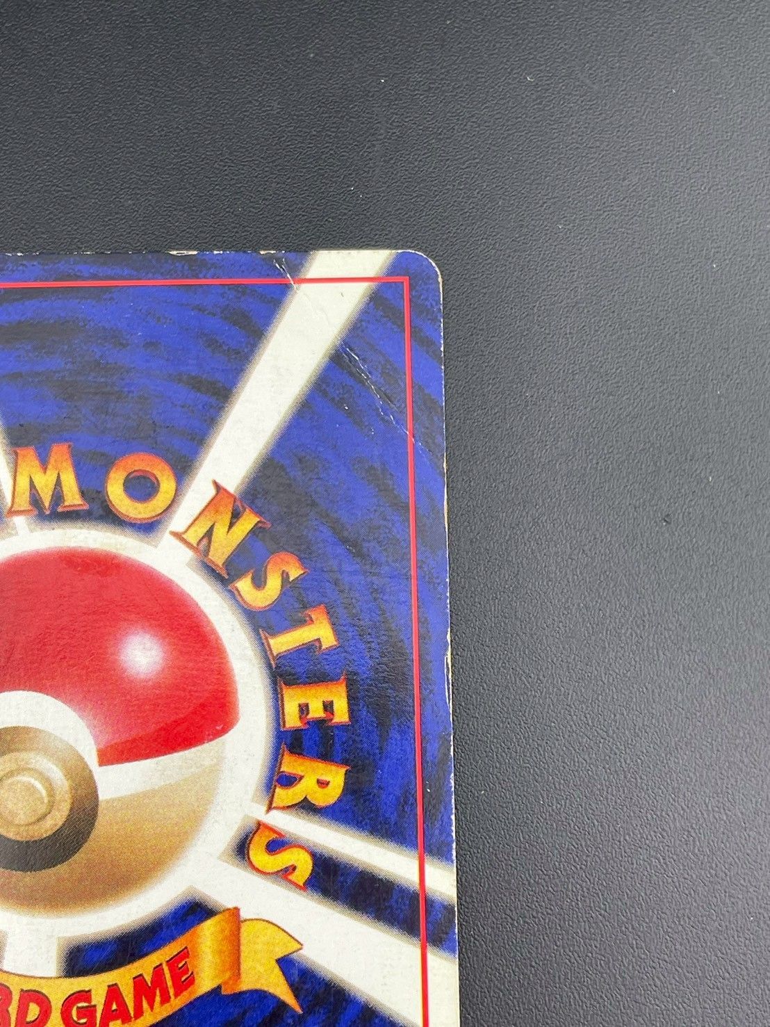 ポケモン - 【中古品】 マークなし　初版　ニドキング　LV.48  HP90 No.034 旧裏　ポケモンカード　ポケカ 中古品】 マークなし 初版 ニドキング LV.48 HP90 No.034 旧裏