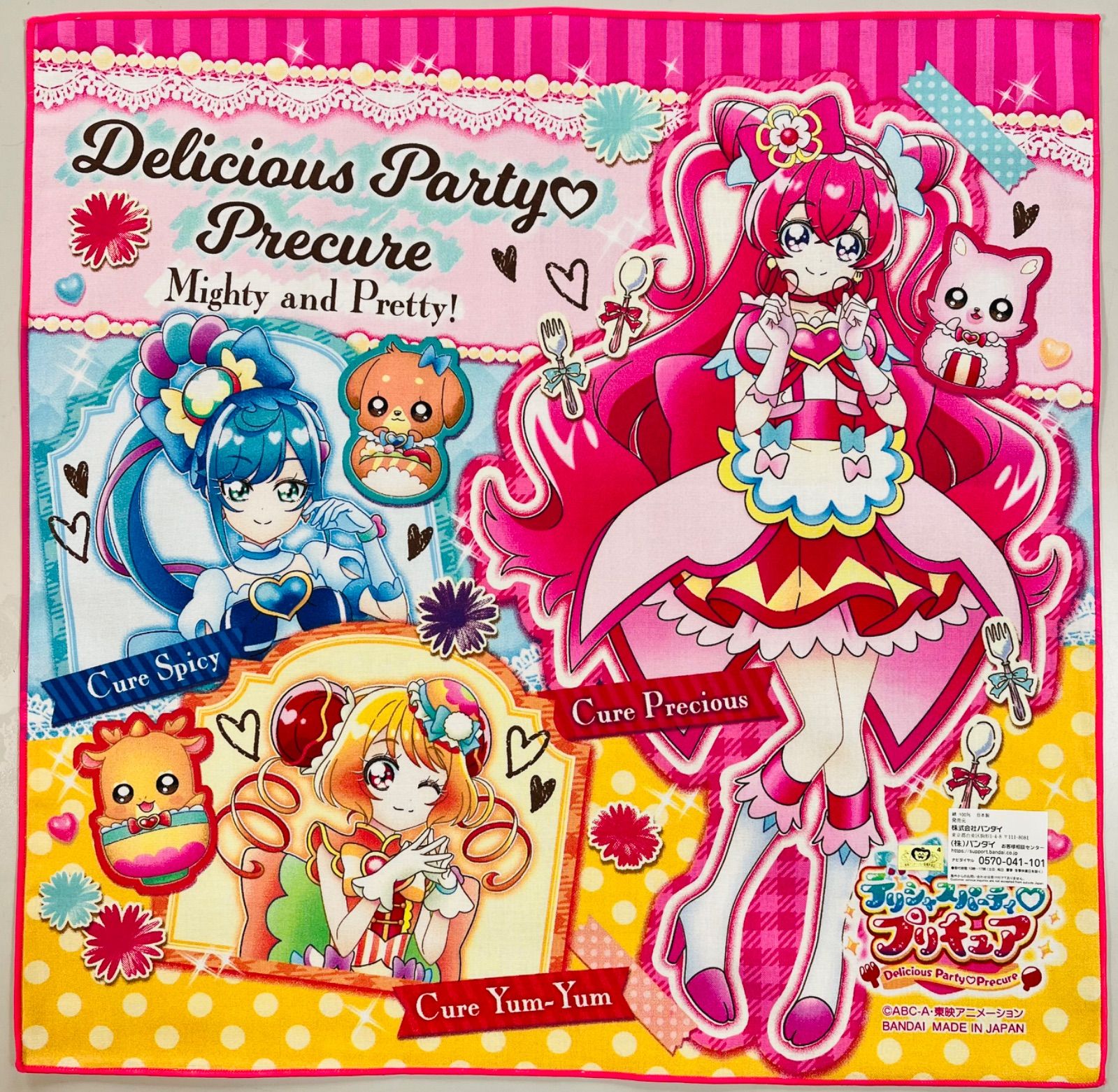 メルカリShops - デリシャスパーティプリキュア ランチクロス 2枚セット ナフキン