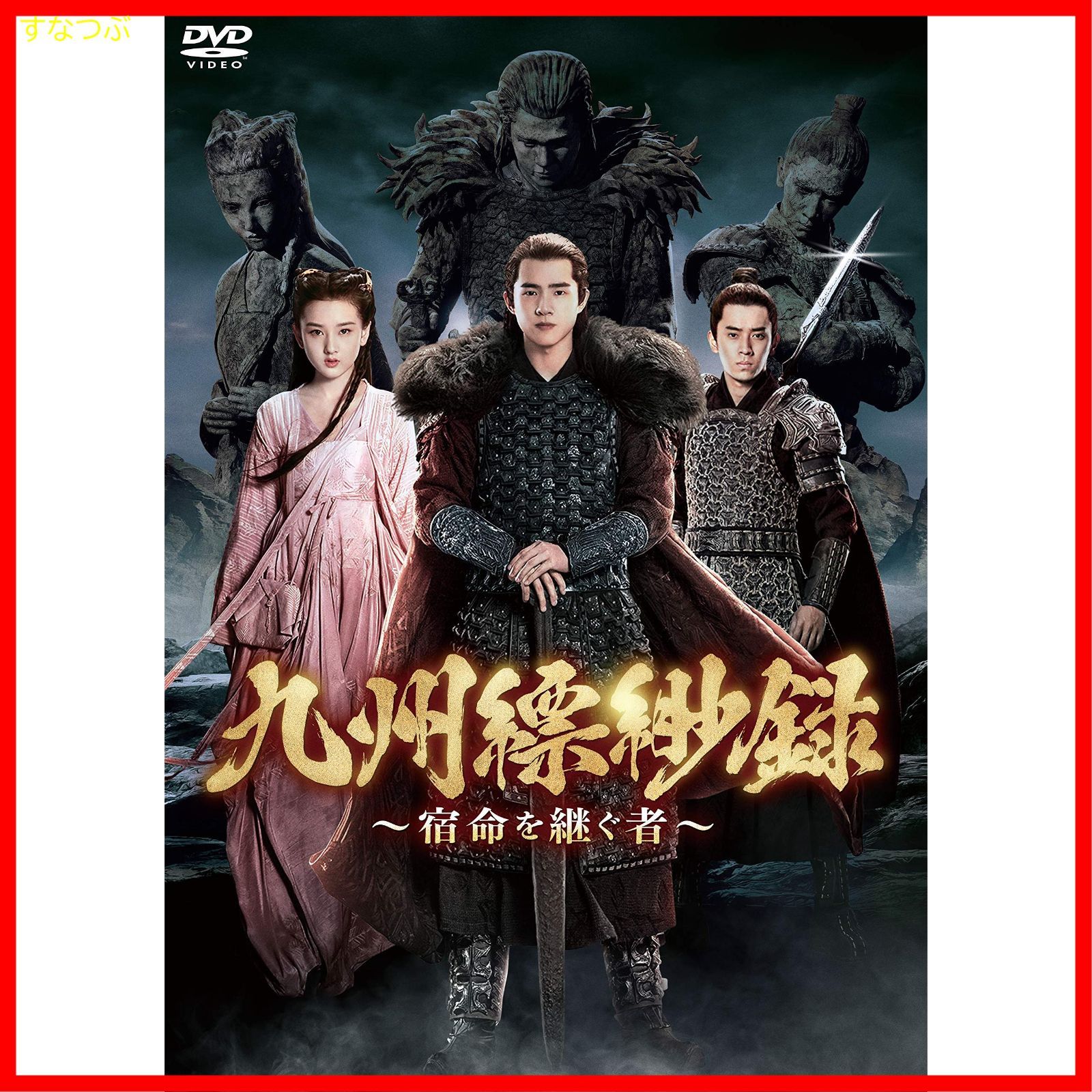 らーめん用れんげ 46本 中古 らーめん用れんげ 46本 中古