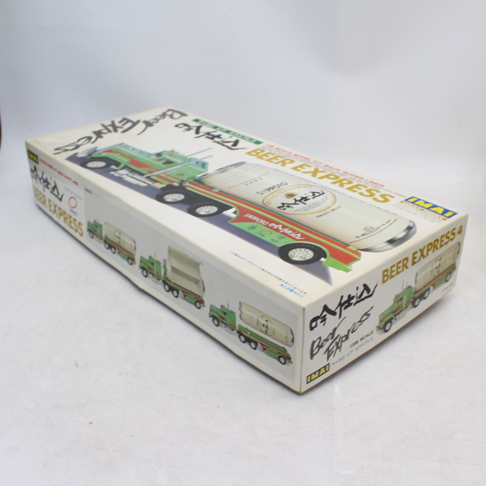 139 未組立 イマイ 1 28 吟仕込 SAPPORO BEER EXPRESS サッポロ ビア エクスプレス モーターライズ