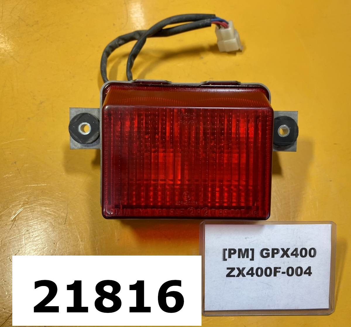 全国送料無料】21816-16197 カワサキ GPX400 ZX400F-004 純正