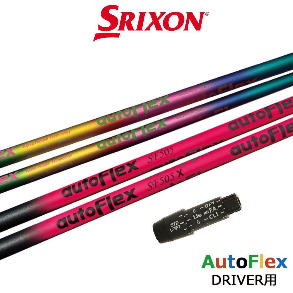 スリクソン SRIXON スリーブ付き ZX MK-Ⅱオートフレックス  AUTO FLEX ドライバー用 ピンク ブラック レインボー