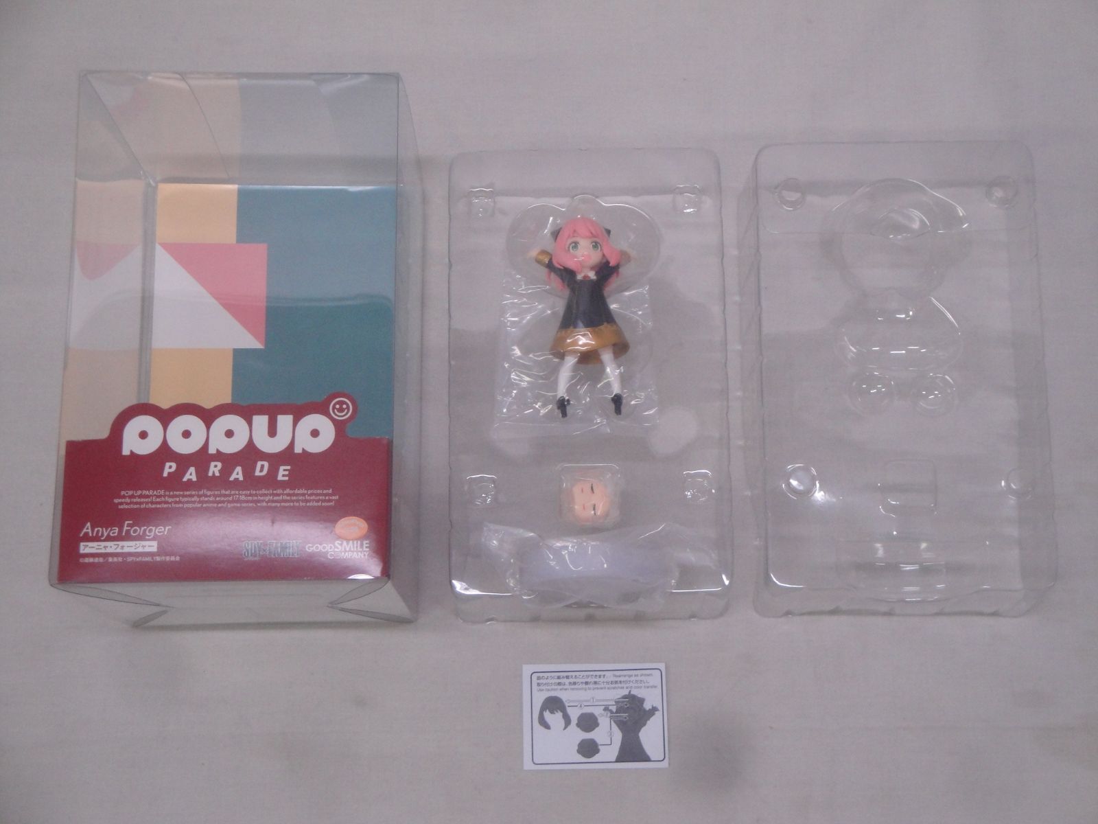 POP UP PARADE SPY×FAMILY スパイファミリー ヨル・フォージャー