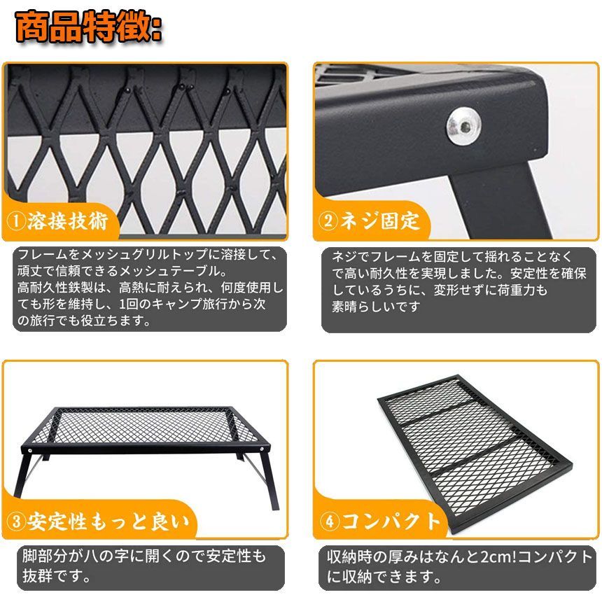 フィールドラック アウトドア テーブル 焚き火テーブル フィールドシェルフ Amazon.co.jp: ChillCamping(チルキャンピング) フィールド