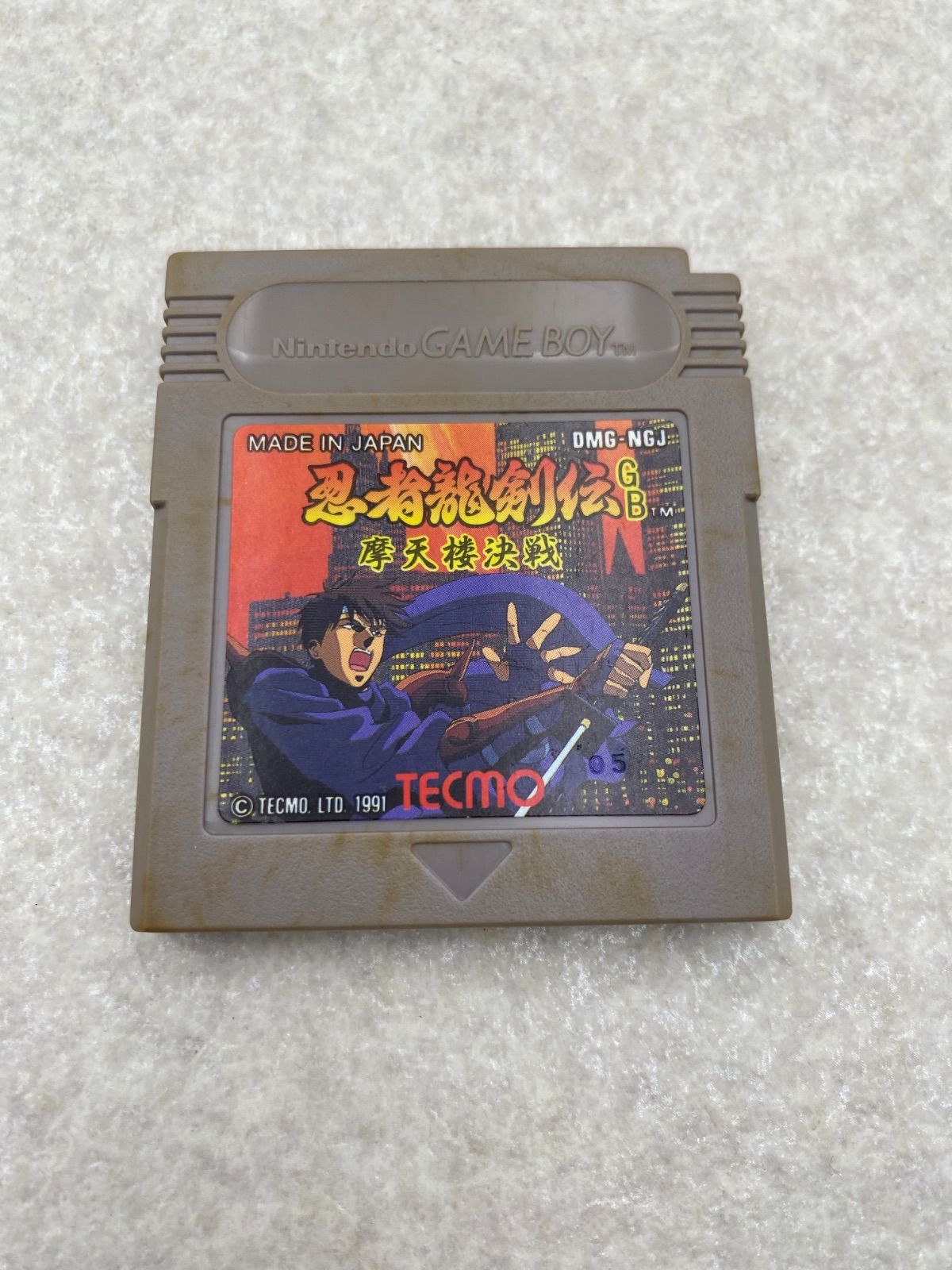 忍者龍剣伝GB 摩天楼決戦 ゲームボーイ - メルカリ