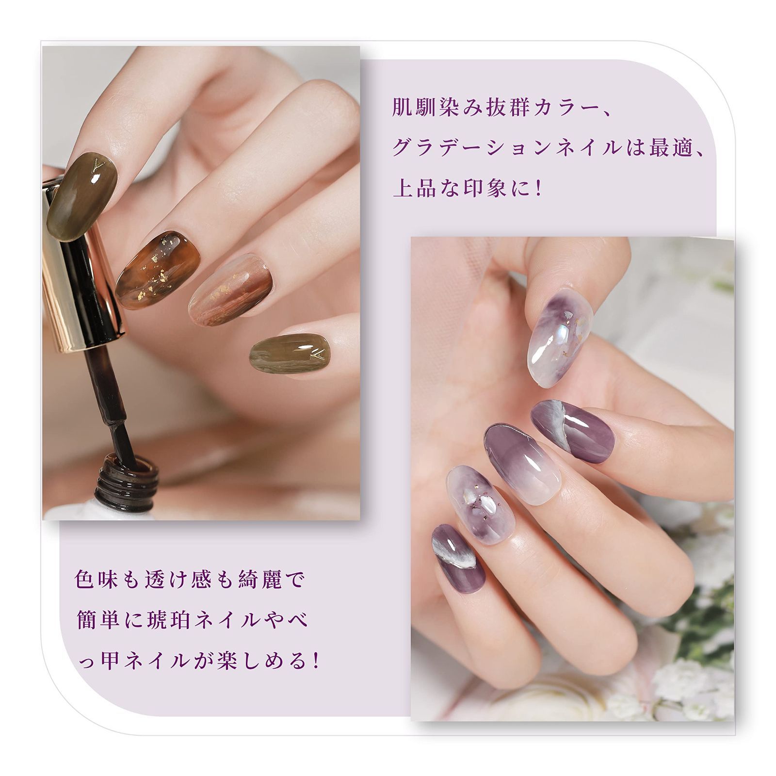 カラージェル セット 大人気』 透け感 くすみカラー 6色セット セルフネイル アート
