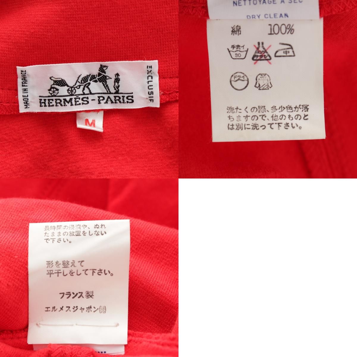 エルメス コットン