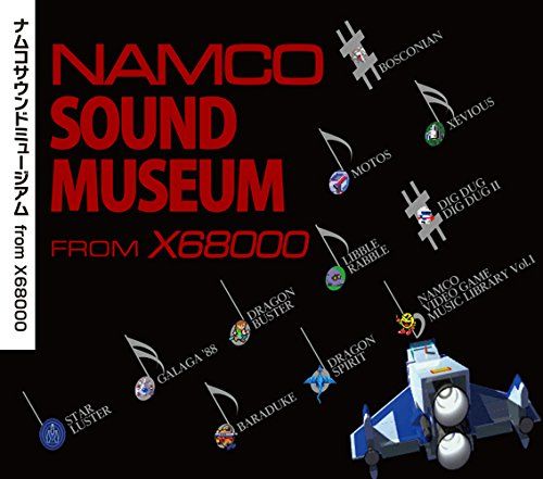 新品未開封】ナムコサウンドミュージアム from X68000(6CD) GAME MUSIC