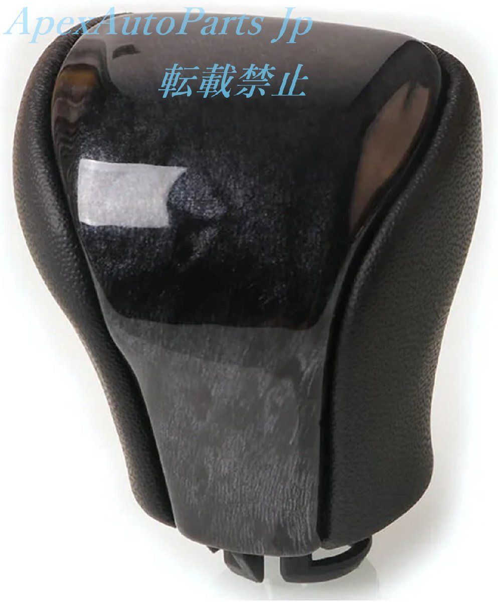 16-19 ギアハンドル ユニバーサルギアシフトノブ レクサスの場合 LX450 LS460 LX570 ギアボールヘッド