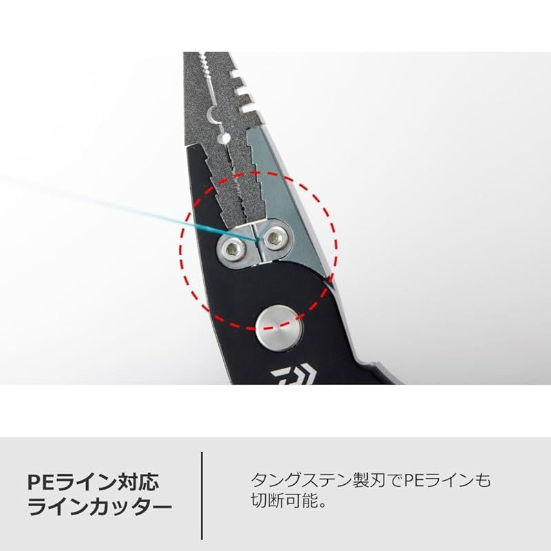 プライヤー アルミプライヤーα200H
