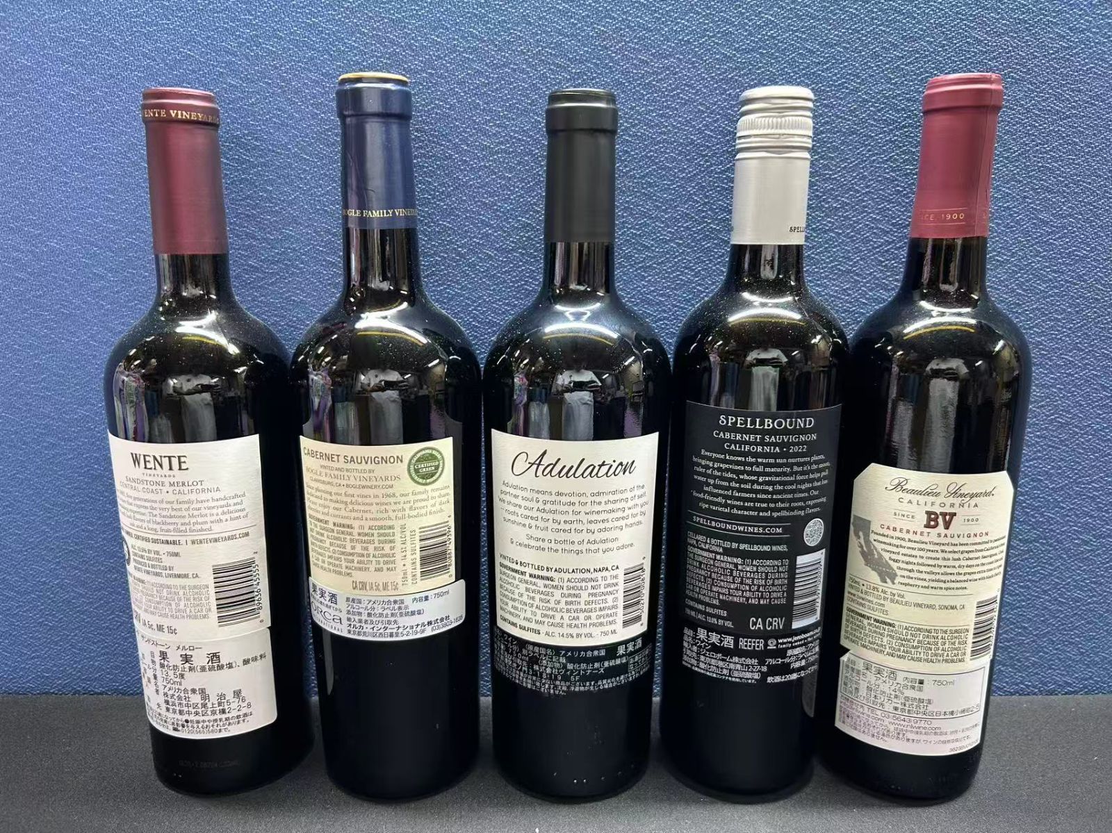 ワイン5本セット 送料当社負担】歴代機内ワイン赤5本セット | ANAショッピング A-style