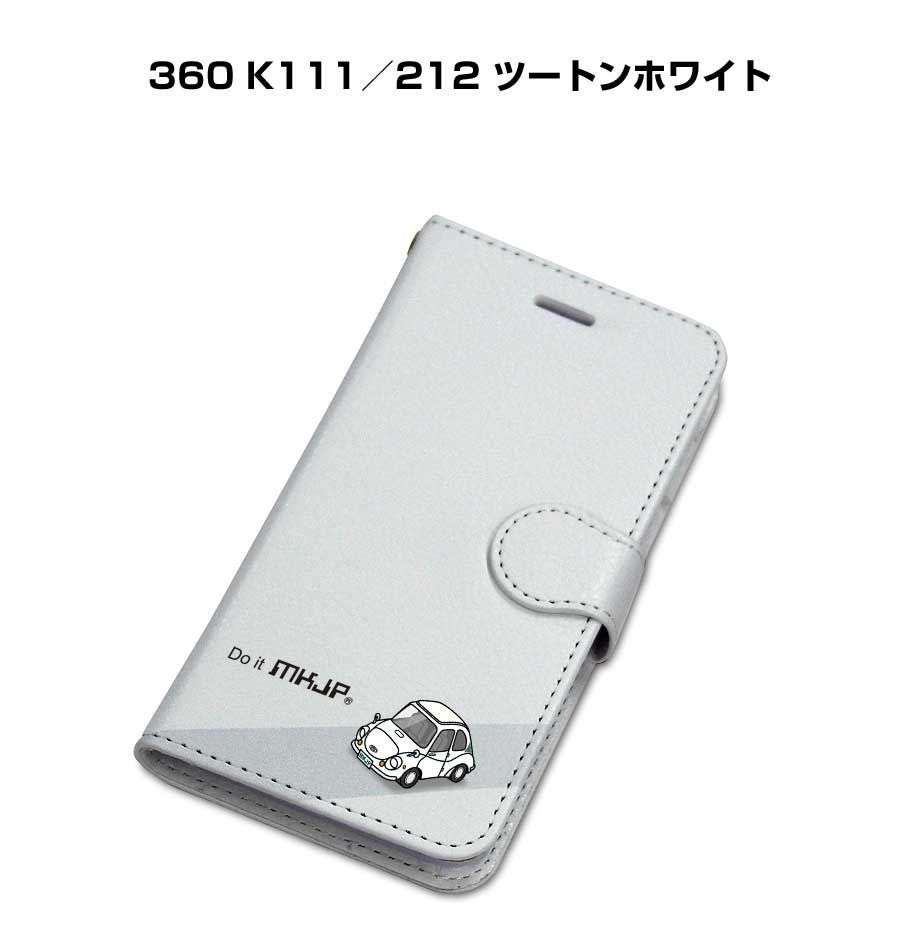 スバル 360 K111／212 ツートンホワイト iPhoneケース手帳型 ご