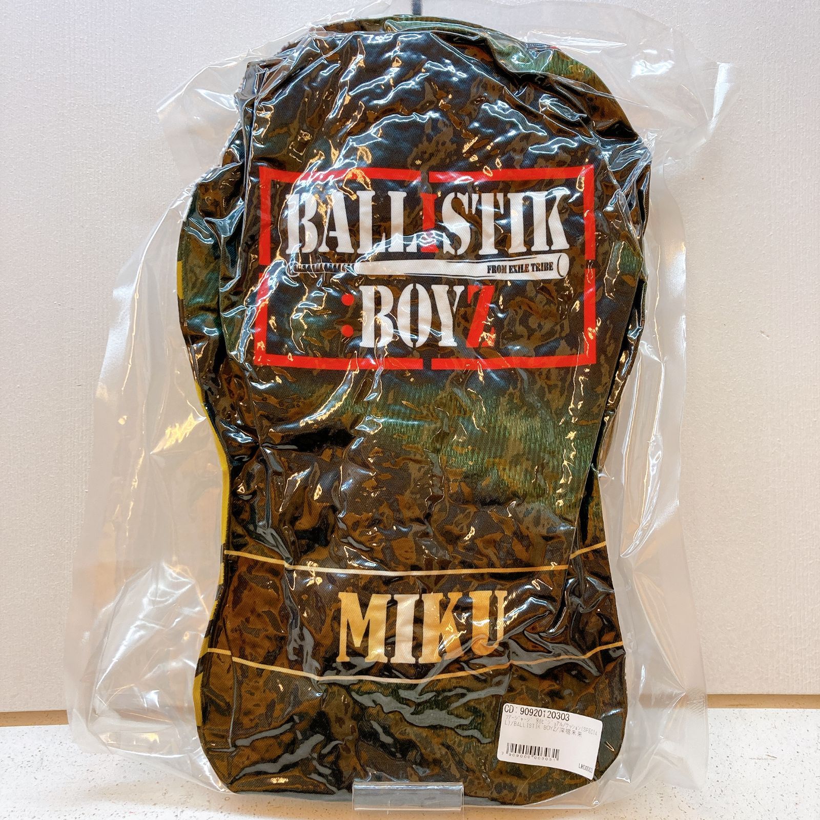 深堀未来　BOT　クッション 深堀未来 クッション （BALLISTIK BOYZ 深堀未来 クッション【59