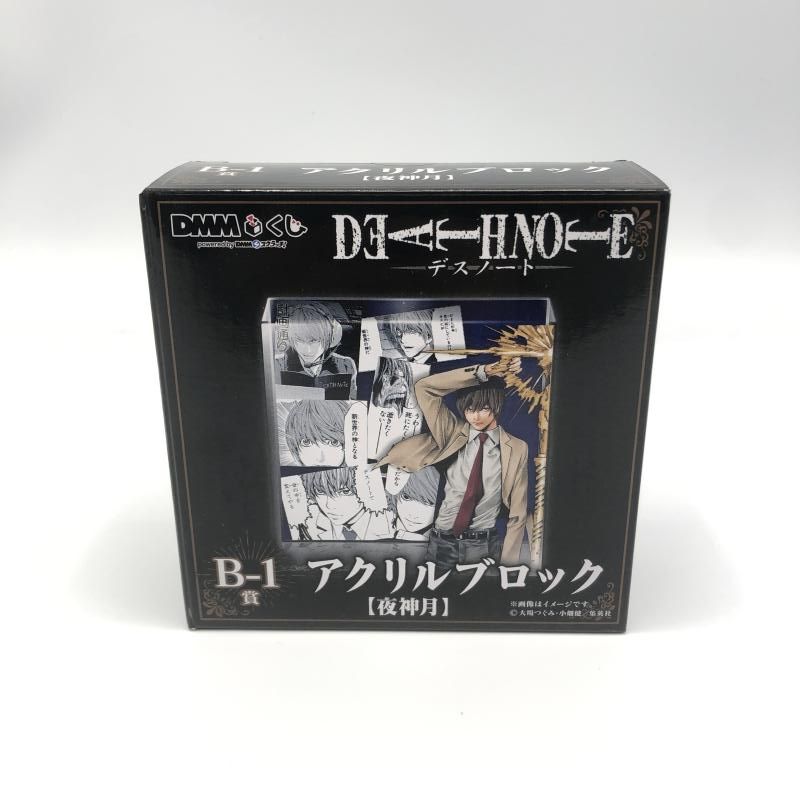B-1賞 夜神月 ｱｸﾘﾙﾌﾞﾛｯｸ DMMくじ 原作 DEATH NOTE 10
