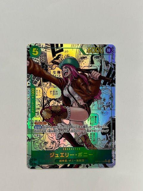 ONE PIECE OP-12 ジュエリーボニー PSA 10 コミパラ ジュエリーボニー