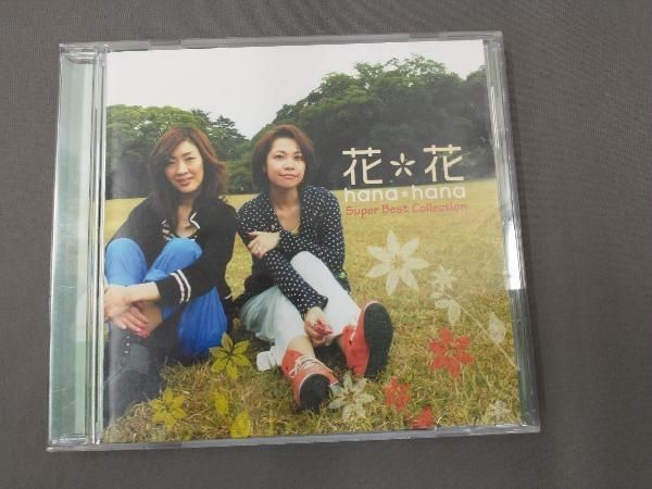 花*花 Super Best Collection - メルカリ