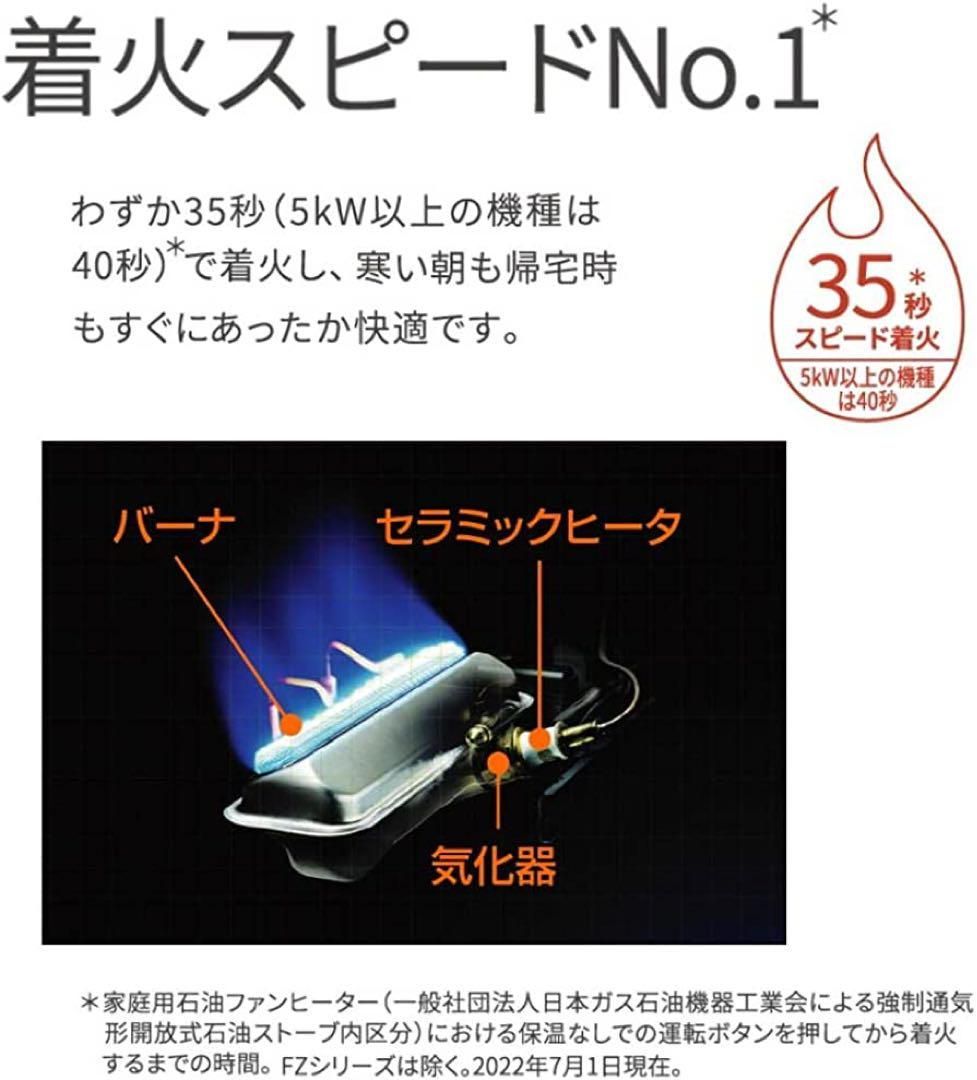 ダイニチ (Dainichi) 石油ファンヒーター Sタイプ FW-25S3-S - メルカリ