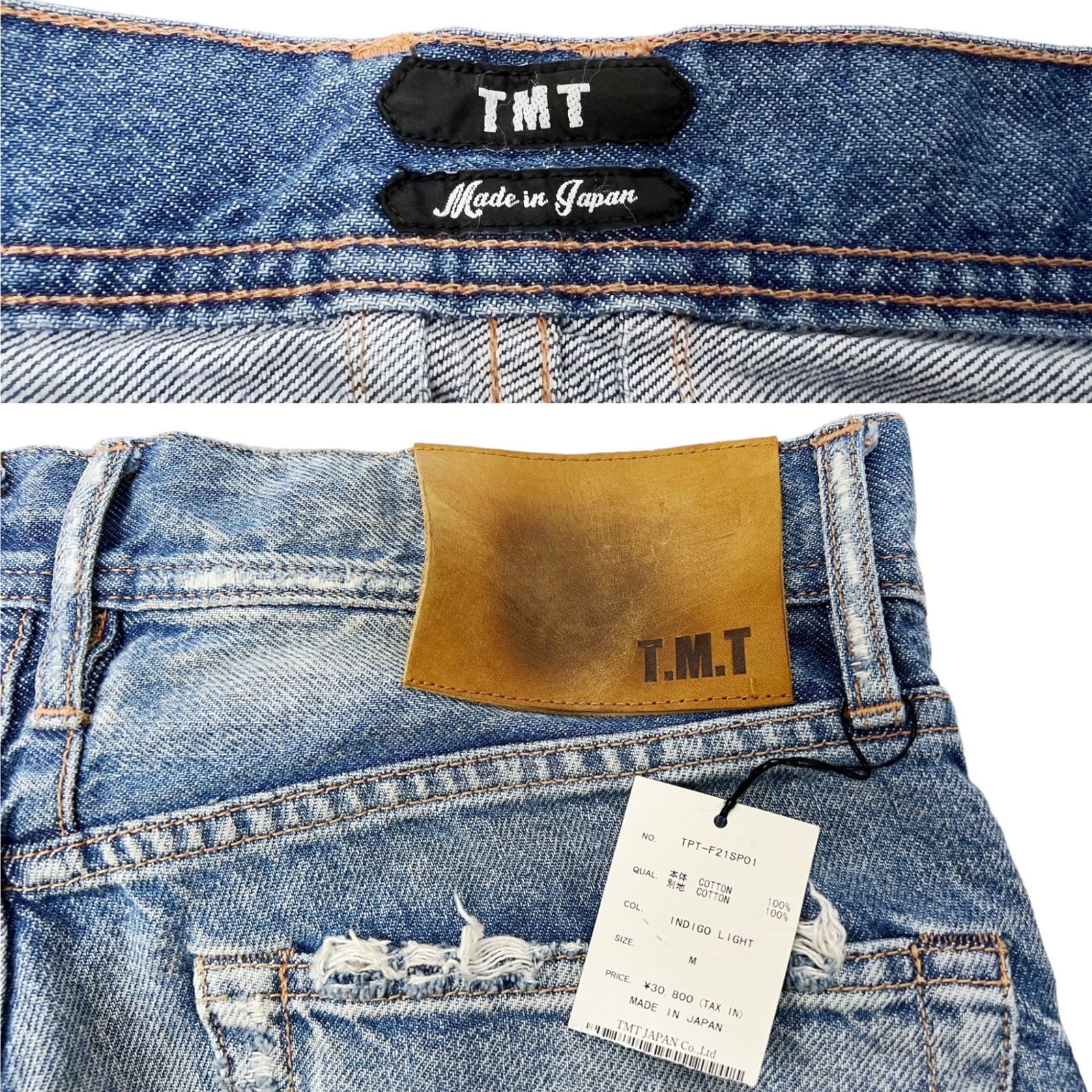 TMT TPT-F2101 テーパード ヴィンテージ 加工 デニム TMT (ティーエムティー) SOFT DENIM 日本製 デニムパンツ Gパン ボトム