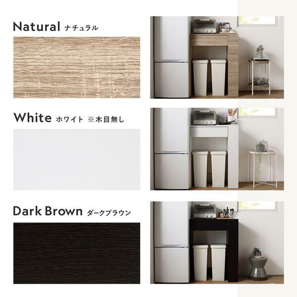 ゴミ箱上収納カウンター 幅71cm ホワイト キッチン収納 食器棚 収納家具 組立品