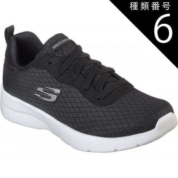 Nike ドラゴンフライ　27.5cm 限定色 種類6:BKW/24.5(0192283521850) Skechers(スケッチャーズ) 12964