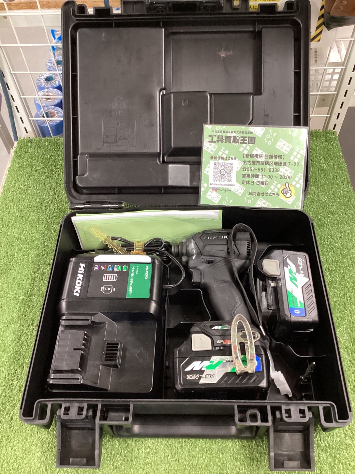 B HiKOKI ハイコーキ WH36DC 2XPBS ストロングブラック|フルセット Bluetoothバッテリ×2 充電器 ケース付 力こぶビット付