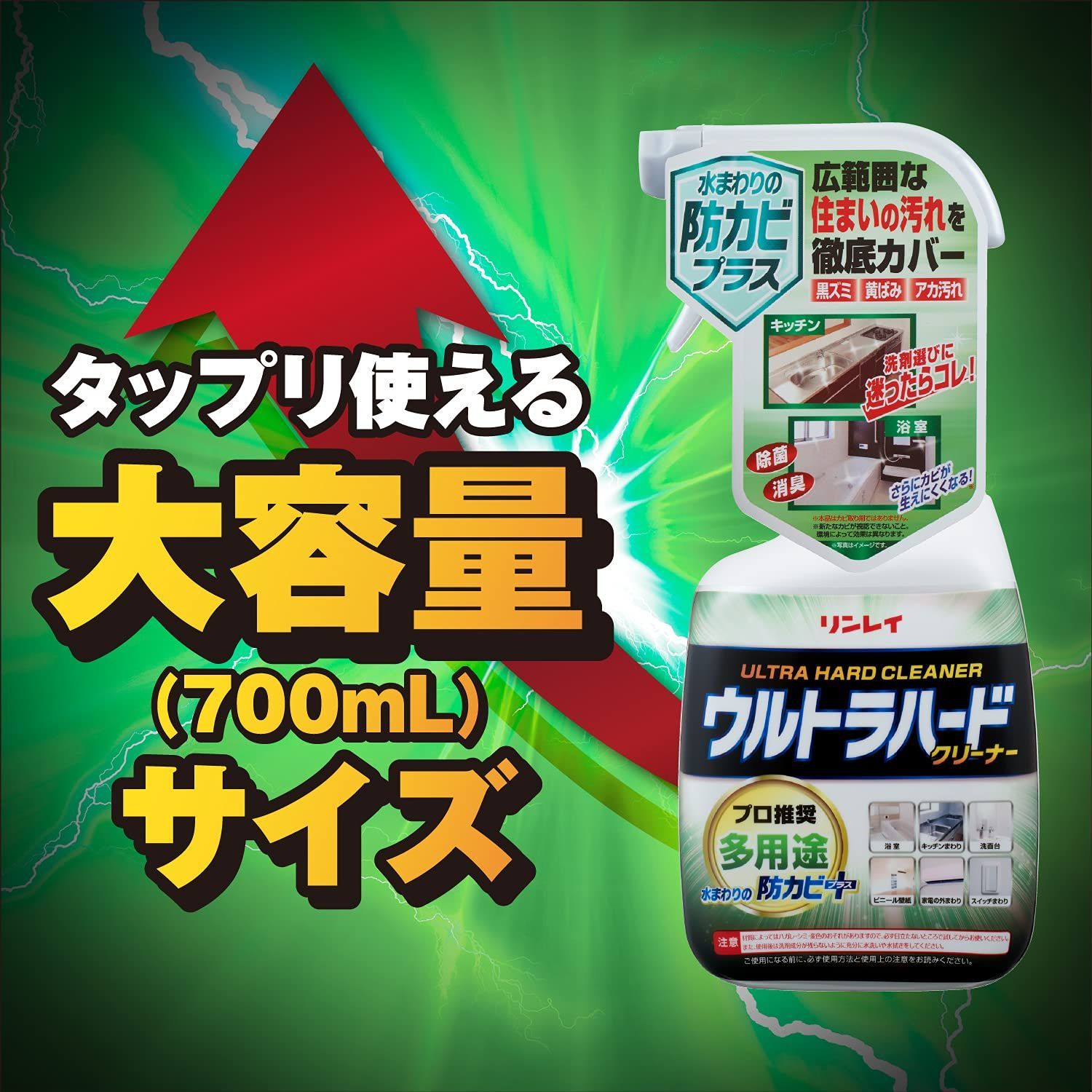 換気扇レンジクリーナー 330ml リンレイ 返品種別A