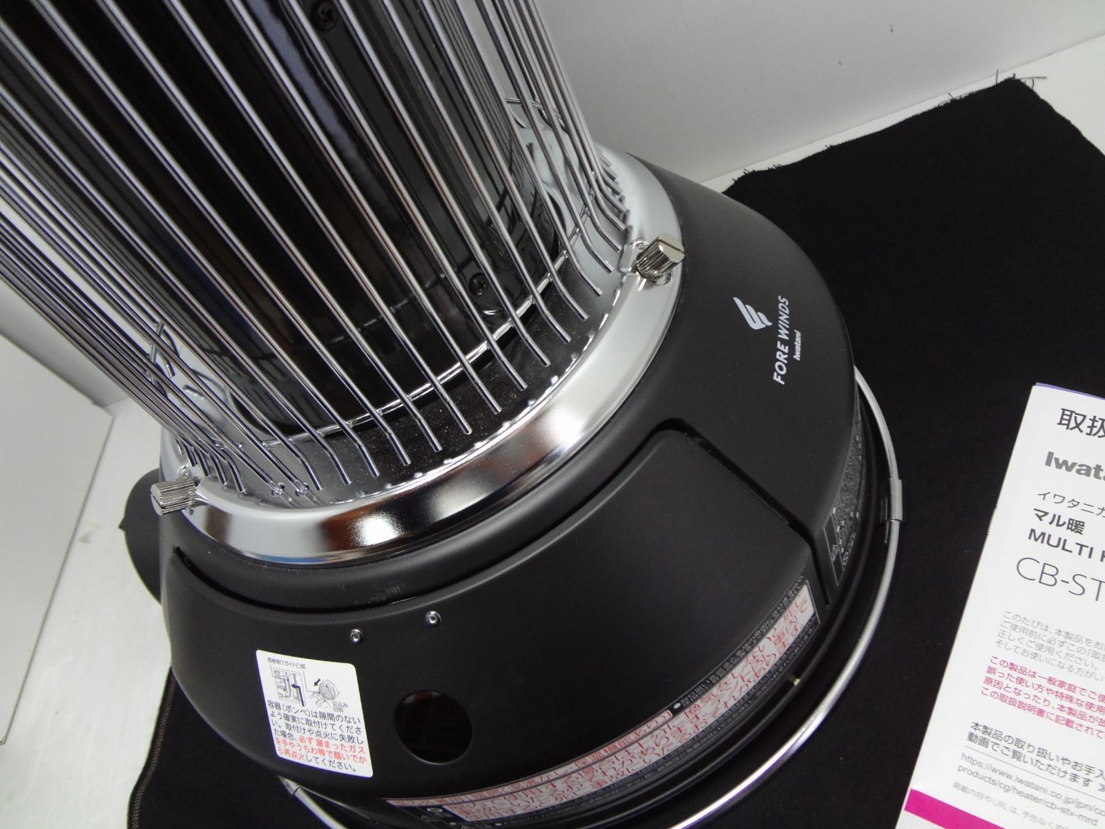 Iwatani イワタニ CB-STV-MRD FORE WINDS カセットガスストーブ Iwatani イワタニ CB-STV-MRD FORE WINDS カセットガスストーブ