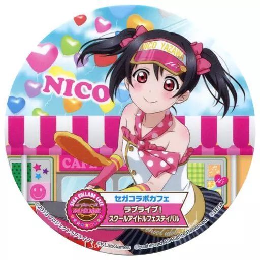 中古】コースター(キャラクター) 矢澤にこ(フルーツパーラー