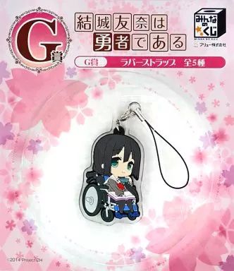 中古】ストラップ(キャラクター) 東郷美森 ラバーストラップ