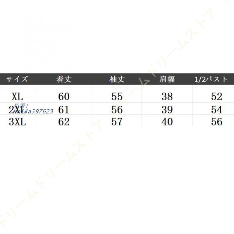 都内引取 セーター レディース ニット 花柄刺繍 ママ トップス プルオーバー 柔らかい ゆったり 可愛い ニットセーター Vネックニット ファッション クリスマス 長袖 kni4a597623