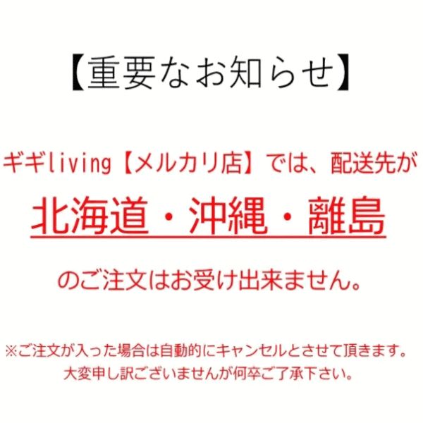 リビングボード