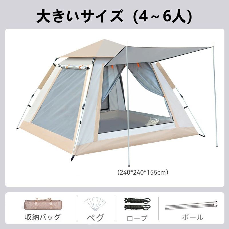 アウトドア