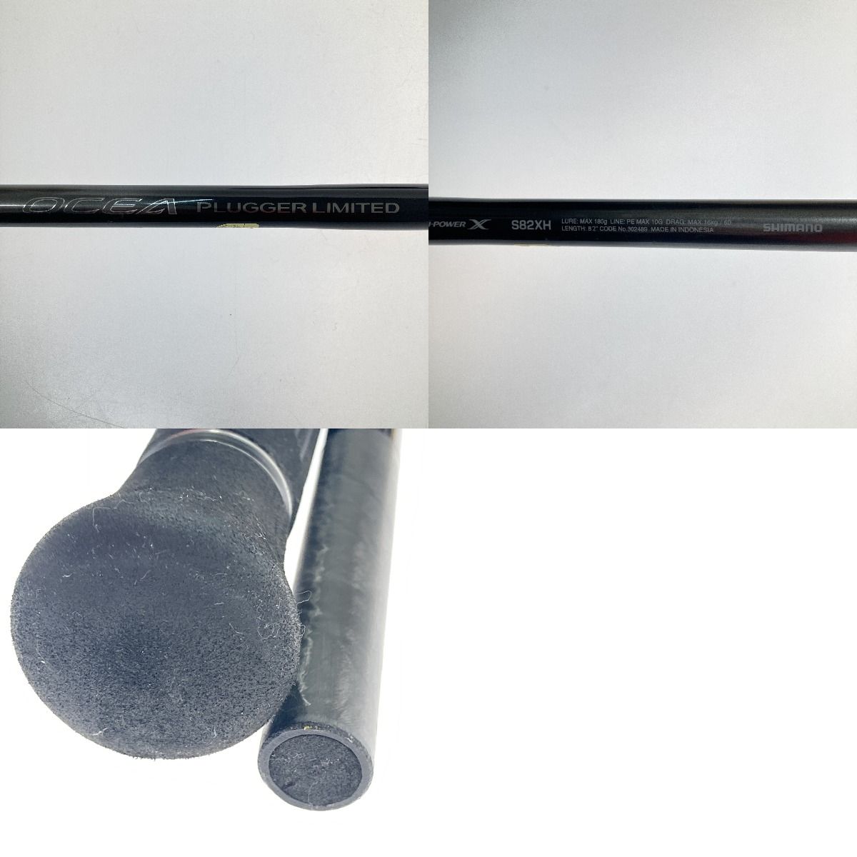 □□SHIMANO シマノ オシアプラッガーリミテッド S82XH 302489