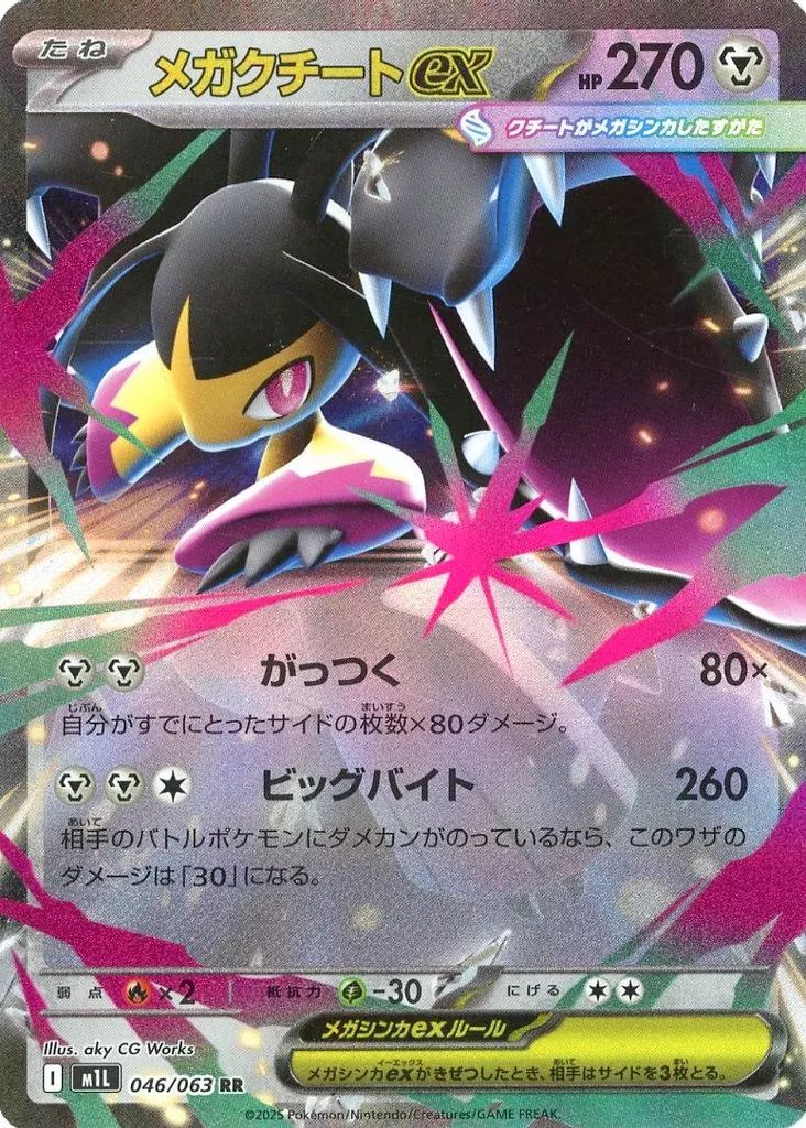 ポケモンカード 6枚 ポケモンカード レアカード6枚セットR BW1 BW5 BW6 BW キラカ
