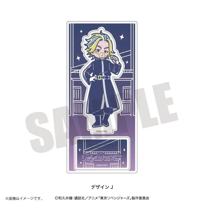 東京リベンジャーズ(東リべ) 灰谷 灰谷 竜胆 レトポプー アクリル