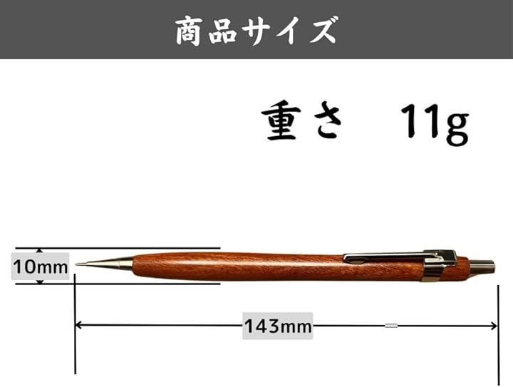 DAZUMA 木軸シャーペン 軽量 スリム 木製 シャープペンシル 0.5 高見え