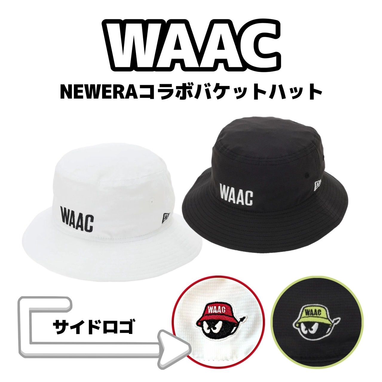 WAAC バケハ