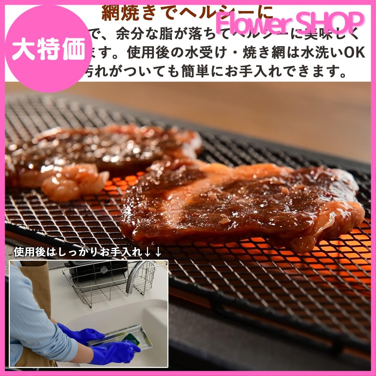 大特価】[山善] 焼き鳥焼き器 減煙 電気七輪 卓上 焼き鳥 焼肉 ひとり占めグリル 焼鳥コンロ 網焼き 家庭用 無段階火力調節 油ハネ削減 ブラック  ESR-Q100(B) - メルカリ