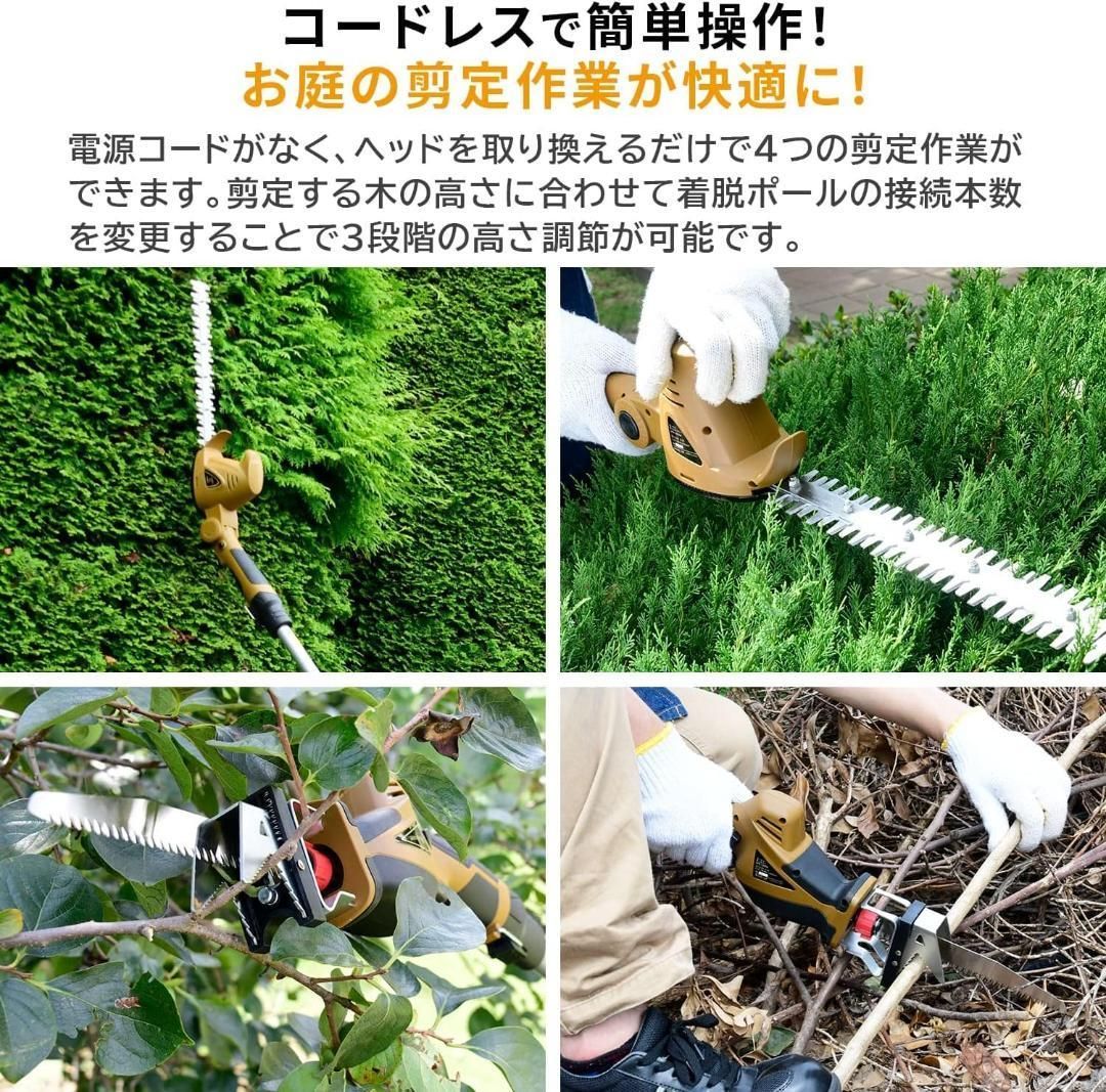 山善