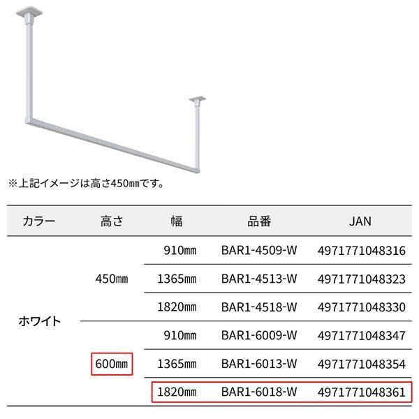 ホワイト