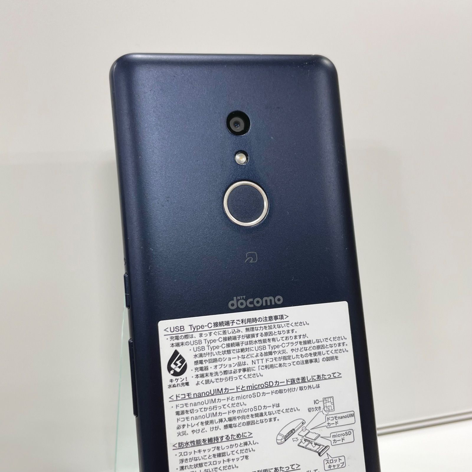 【中古】arrows Be4 F-41A ブラック バッテリー80％以上・良好 docomo 本体 [Cランク]