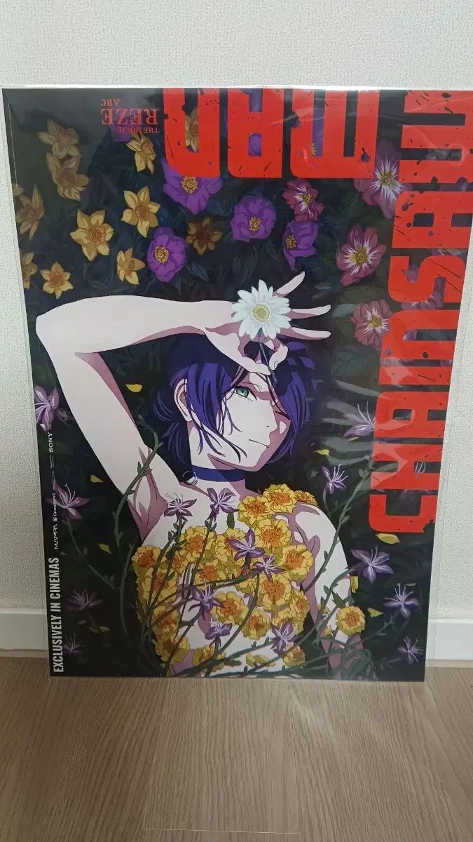銀河鉄道999信用金庫ポスター未使用トンボ付き80年代ビンテージ希少品