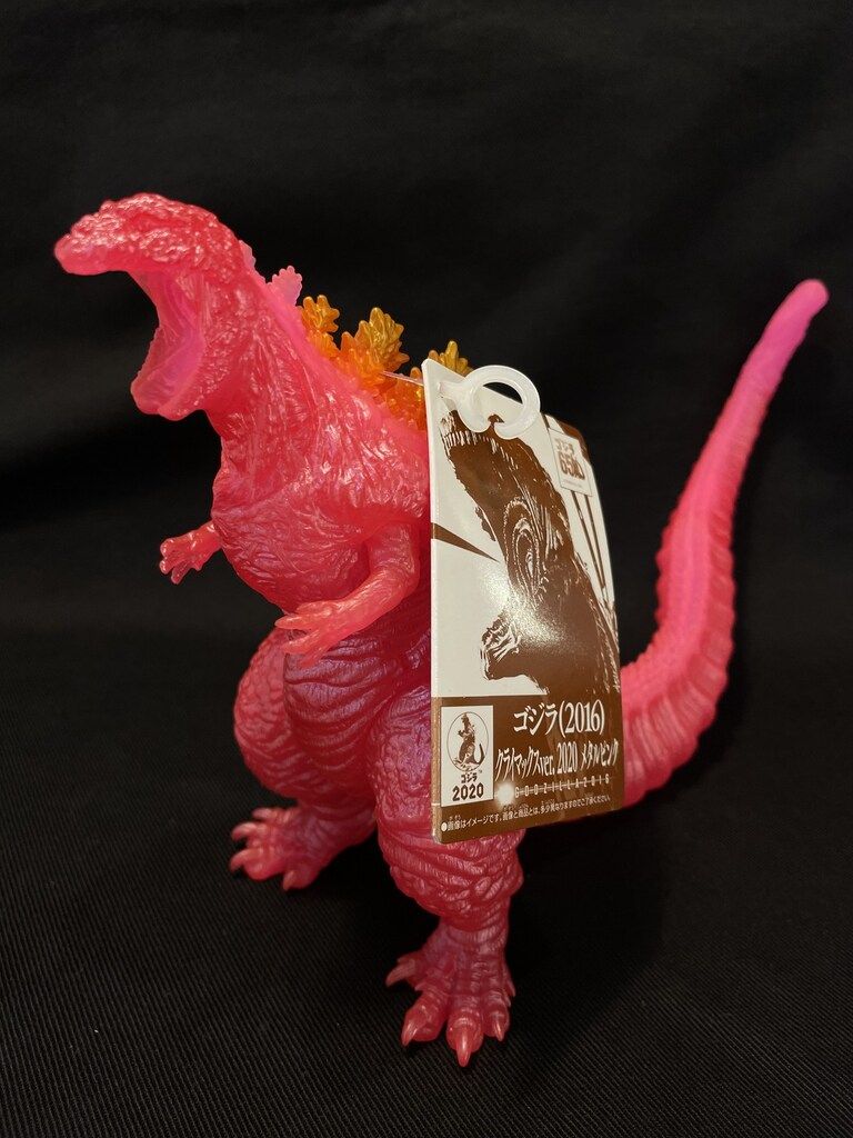ゴジラストア限定 ゴジラ(2016)クライマックスver.2020メタルピンク Movie Monster Series - Godzilla 2016 Climax ver Metal Pink