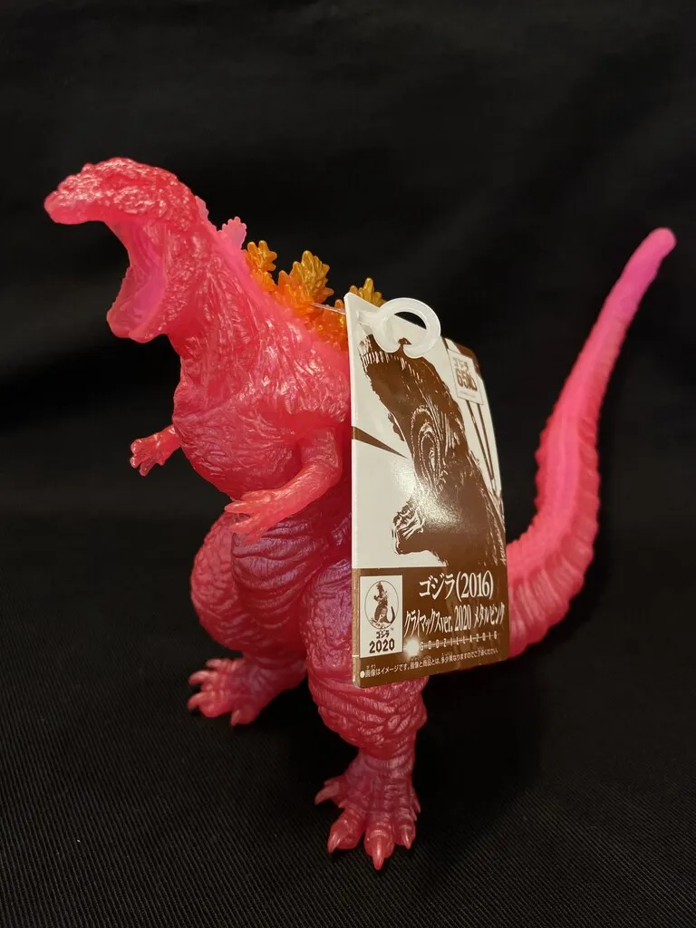 2025年最新】ゴジラ2016 クライマックスの人気アイテム - メルカリ