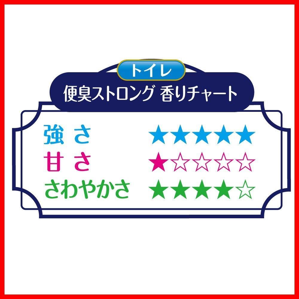 在庫処分 消臭元